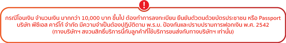 บริการเติมเงิน Wechat