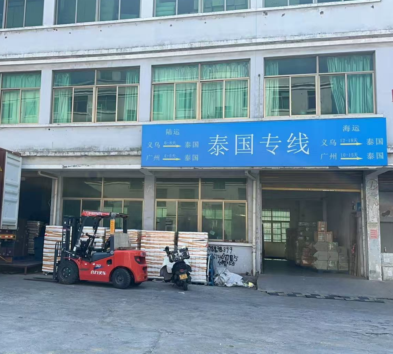 นำเข้าสินค้าจากจีน cargo lcl รถ อี้อู ไทย